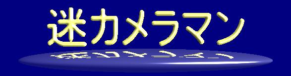 ���J�����}��