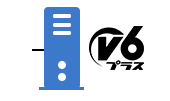 v6プラス
