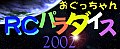  RC p_CX