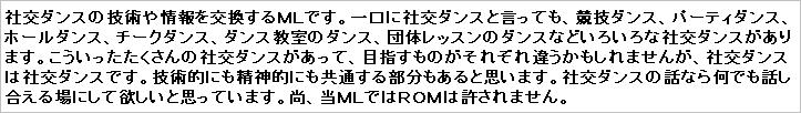 メーリングリスト Mailing List ML FreeML brd 趣旨