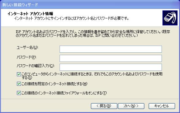 Dialup Ver Winxp He