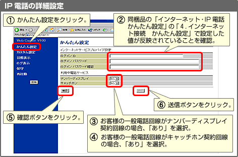 IPdb̏ڍאݒ