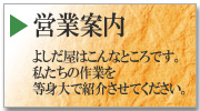 製品紹介